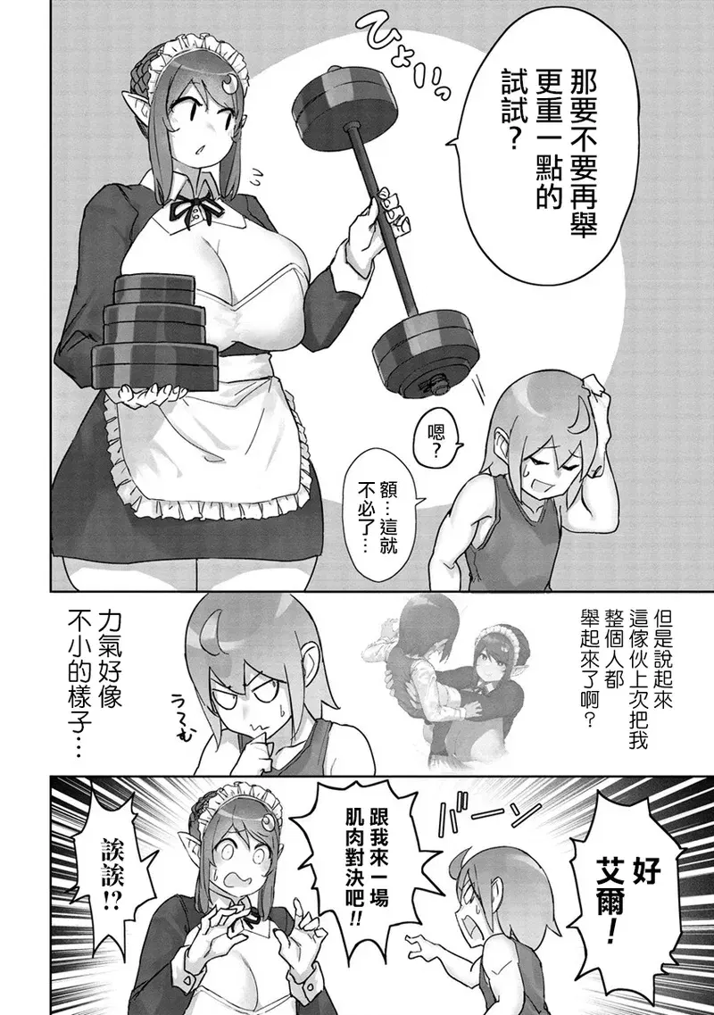 Image #36