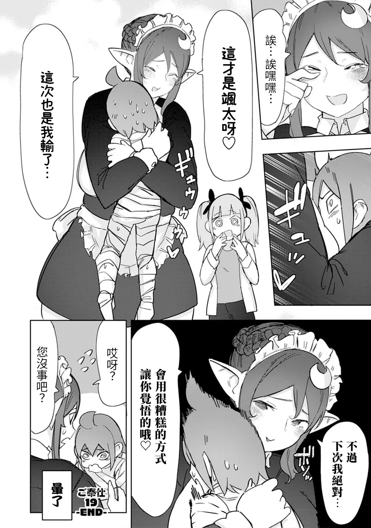 Image #365