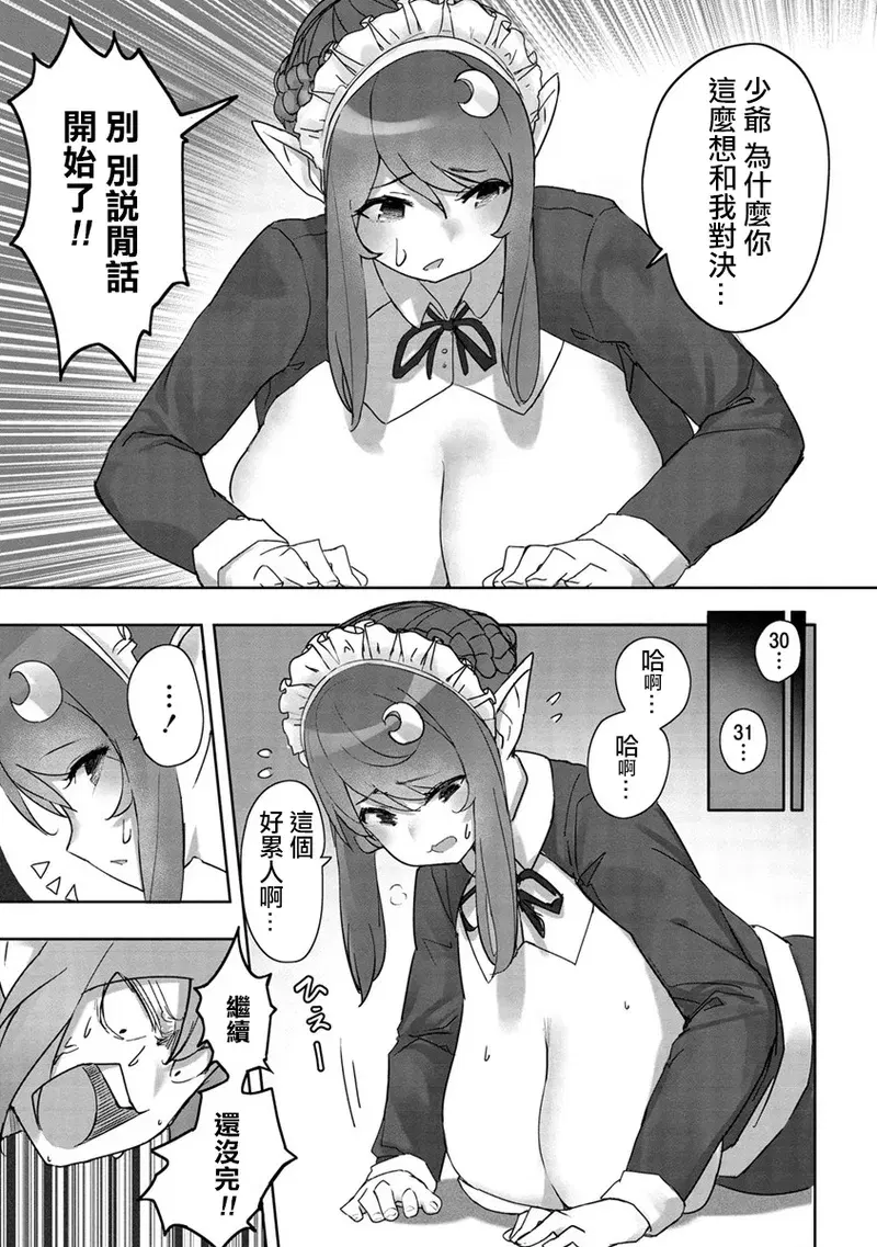 Image #39