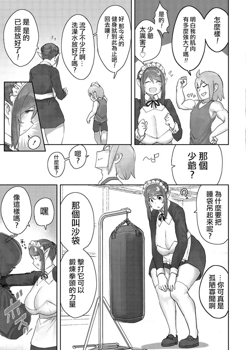 Image #41