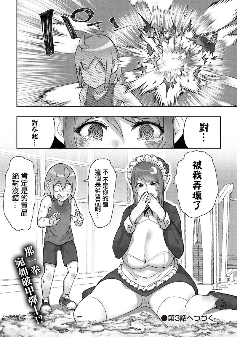 Image #42