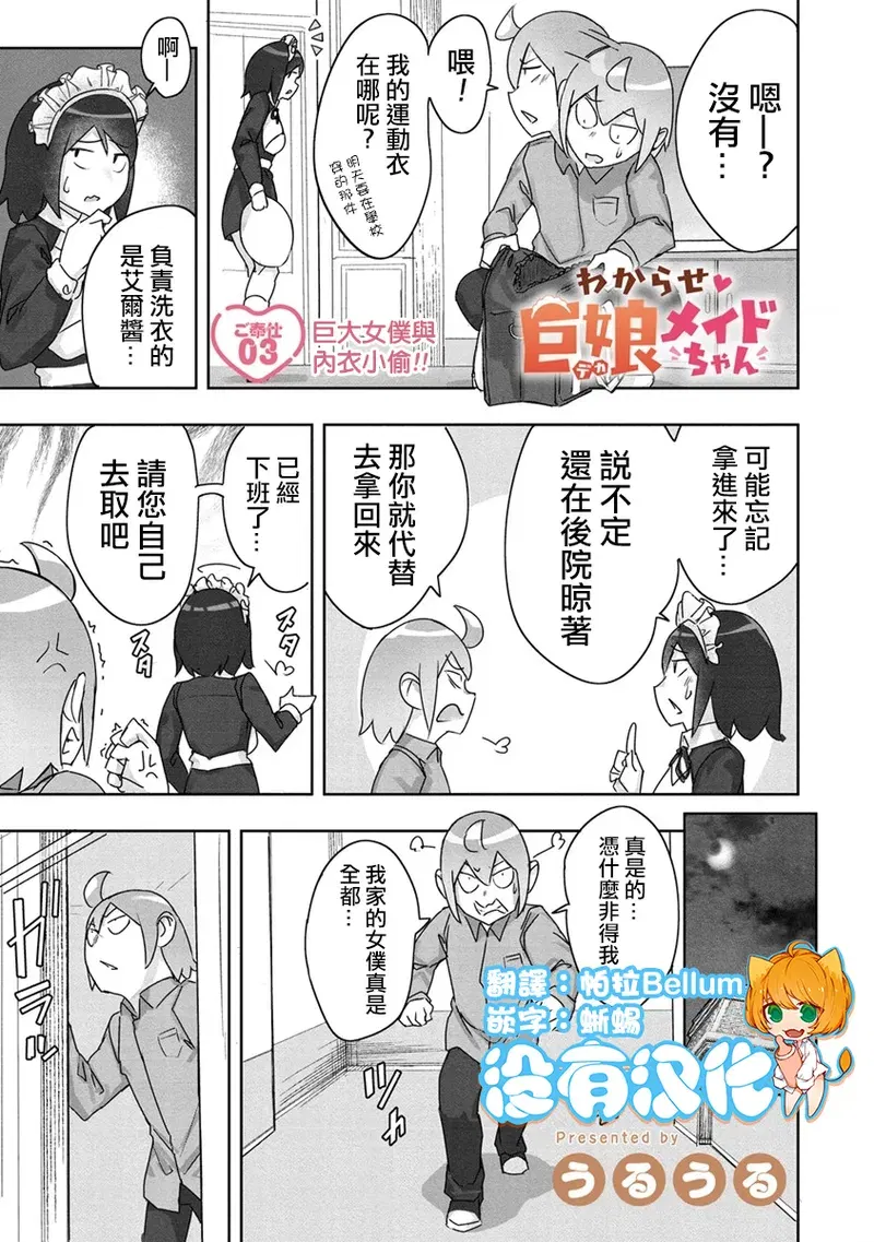 Image #44
