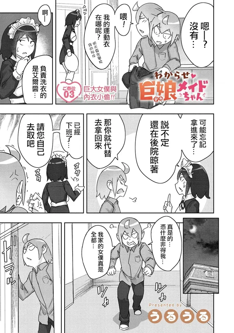Image #45