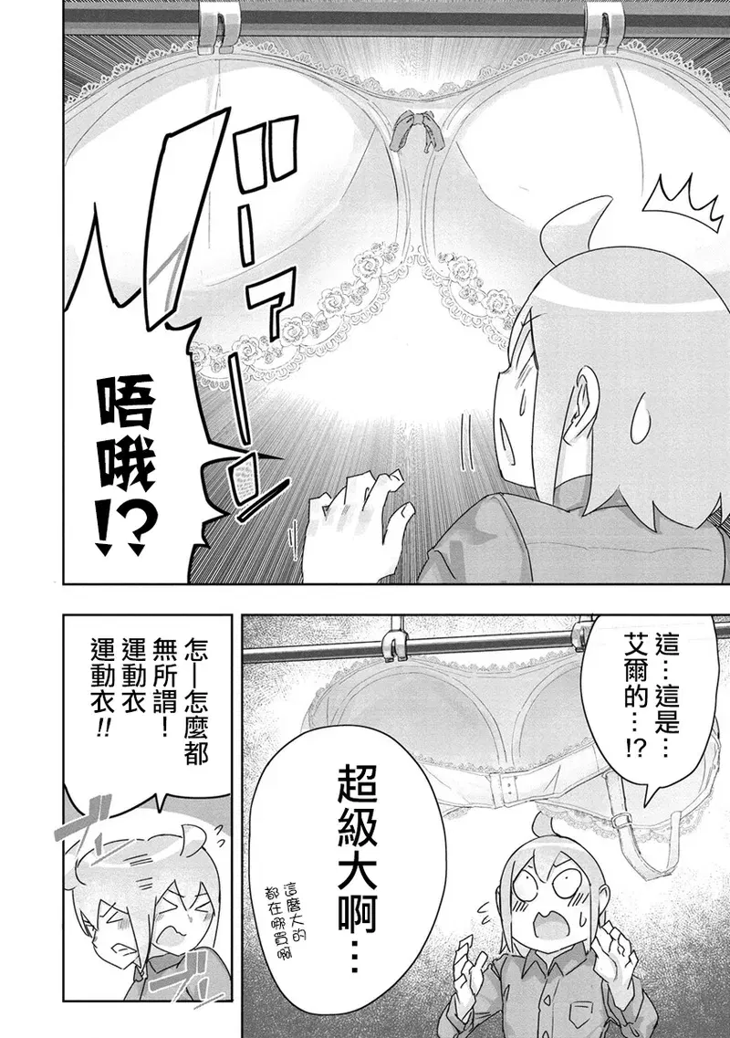 Image #46