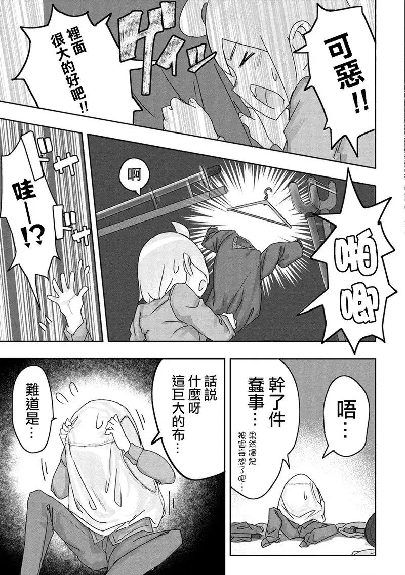 Image #49