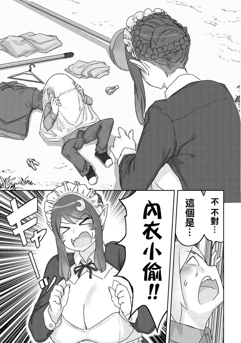 Image #51