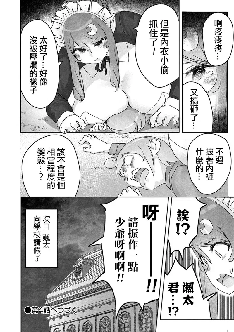 Image #55