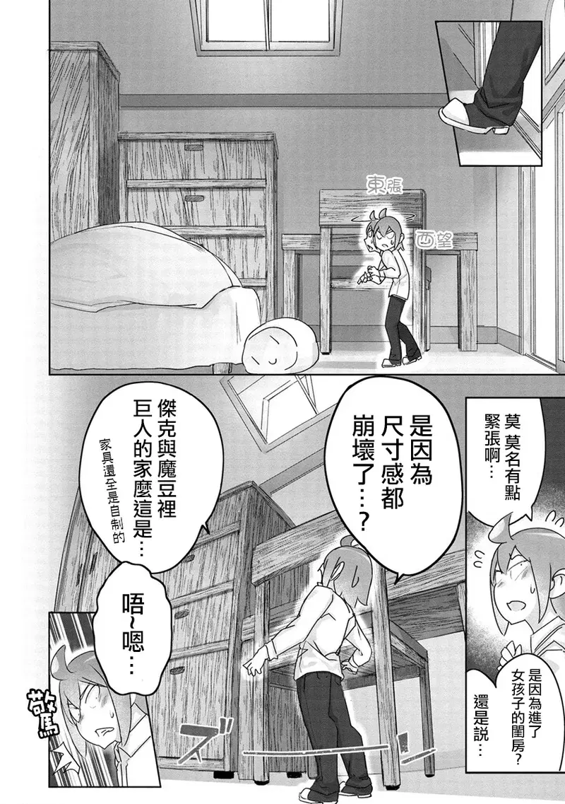 Image #60