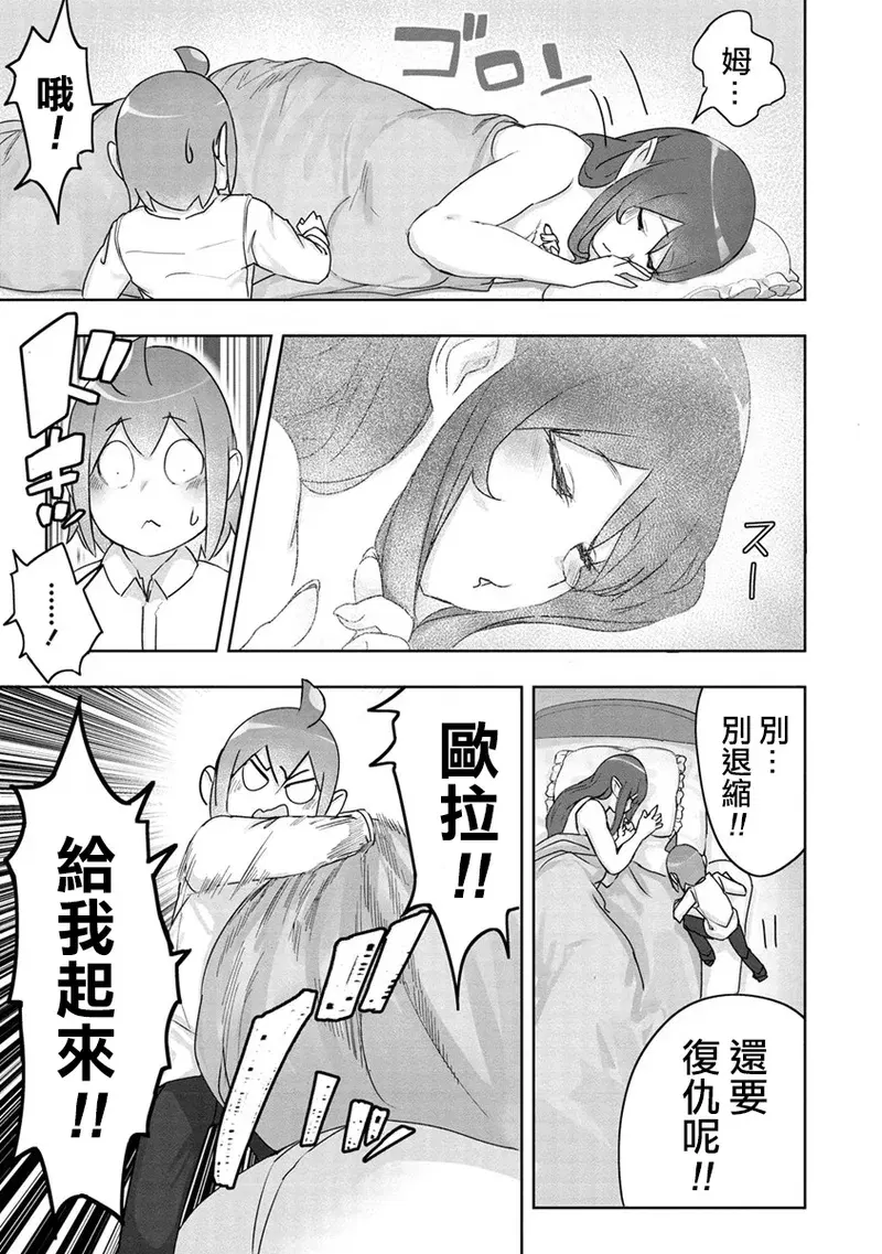 Image #61