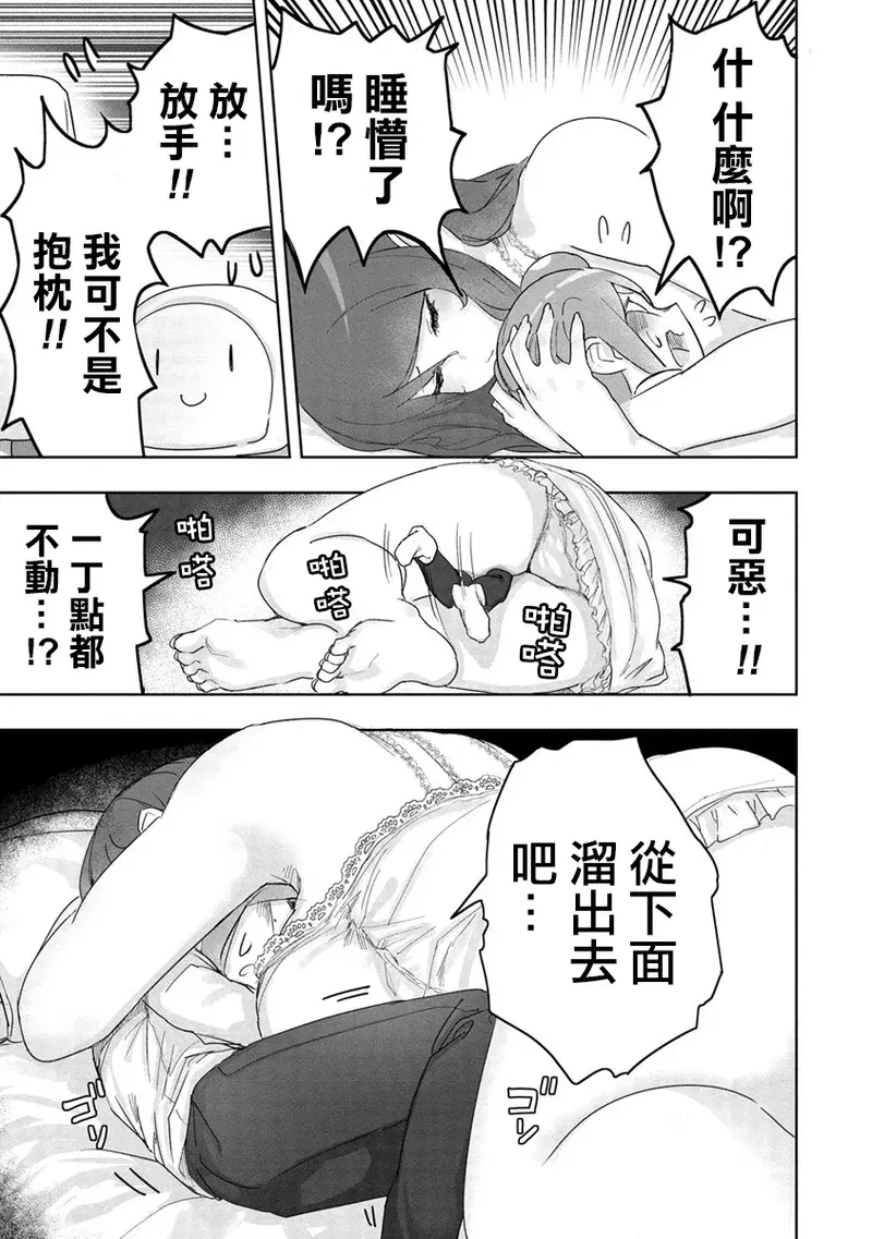 Image #67