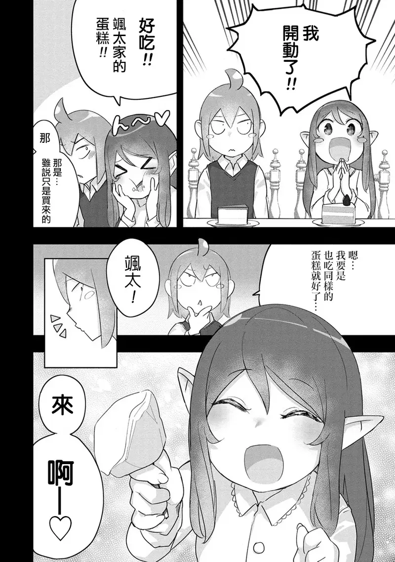 Image #74