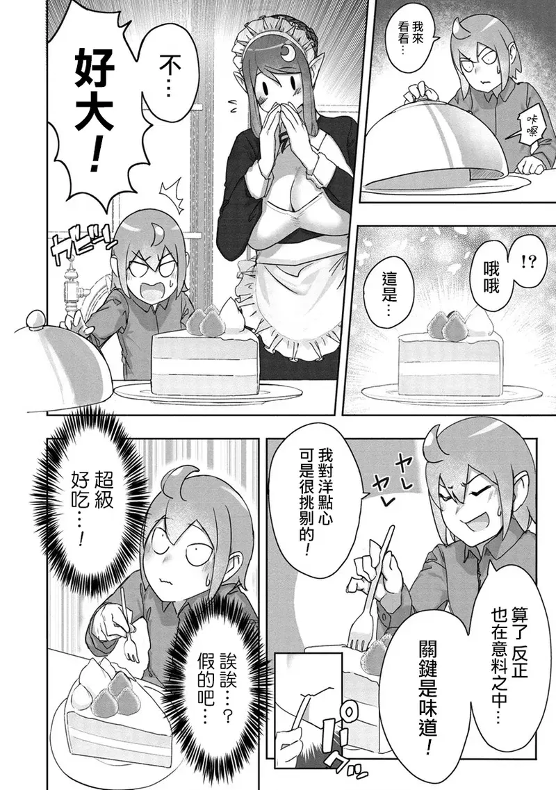 Image #76
