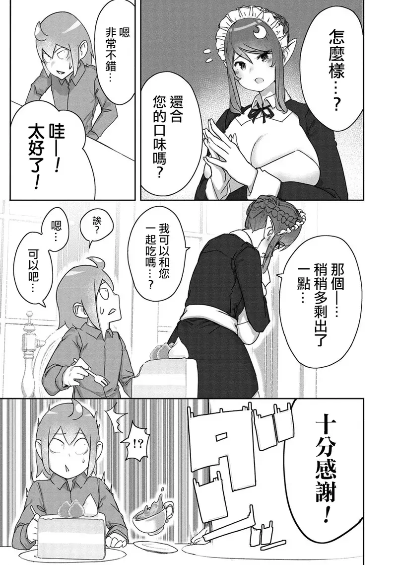 Image #77