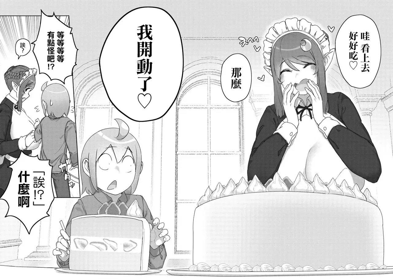 Image #78
