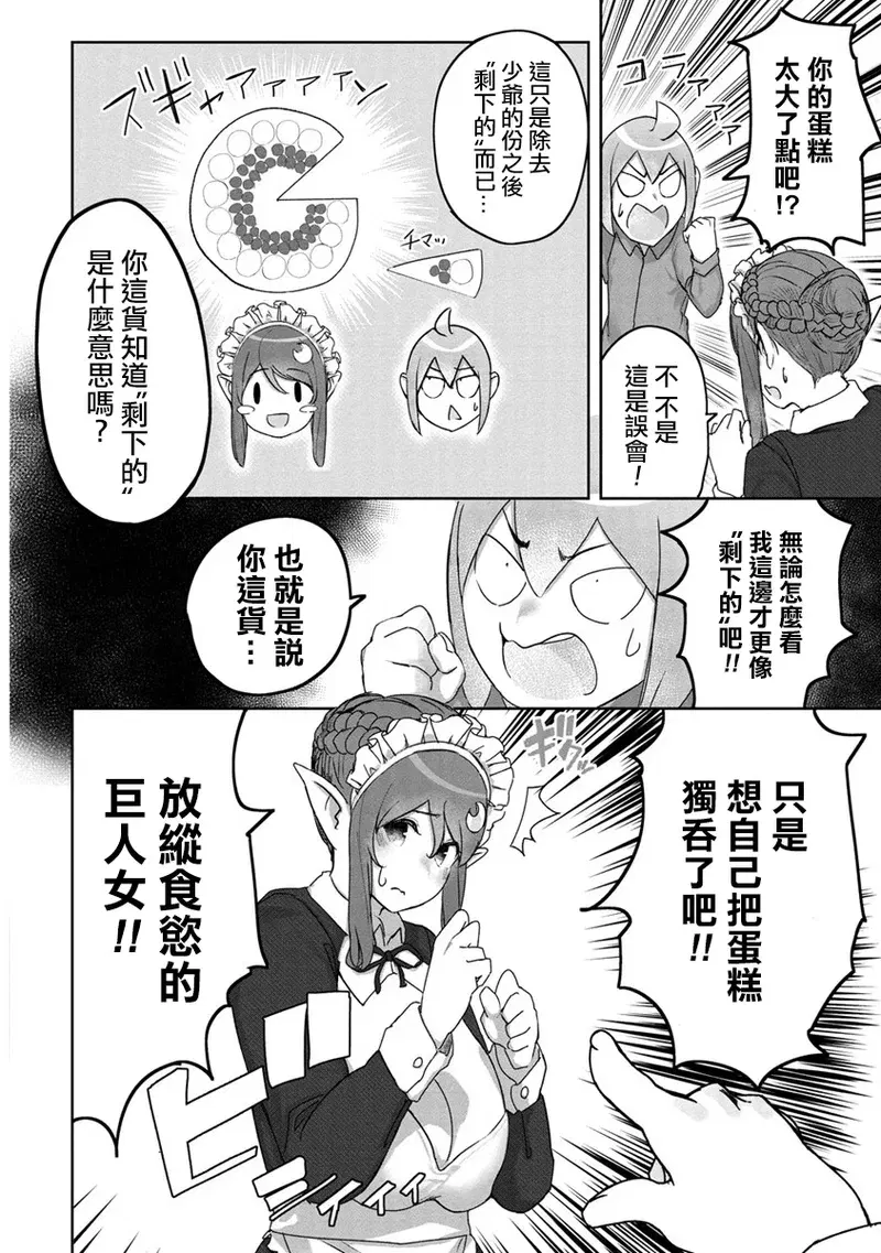 Image #79