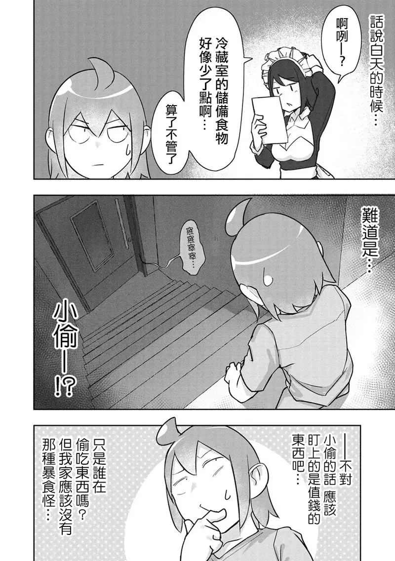 Image #84