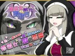 (Tuberose Kotoki) Nun transforms into a beast and falls into darkness (MTL) - Hentai Gallery