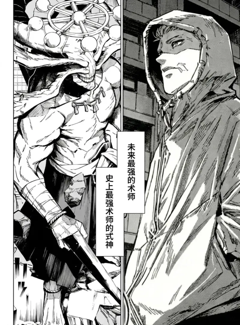 Image #10