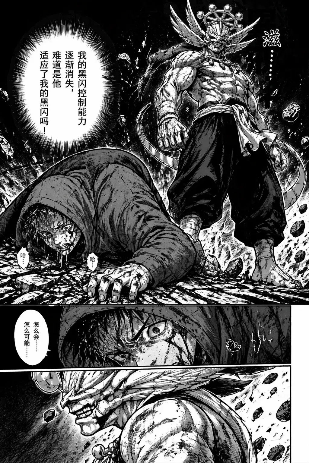 Image #16