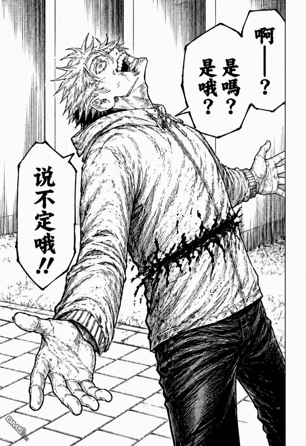 Image #28