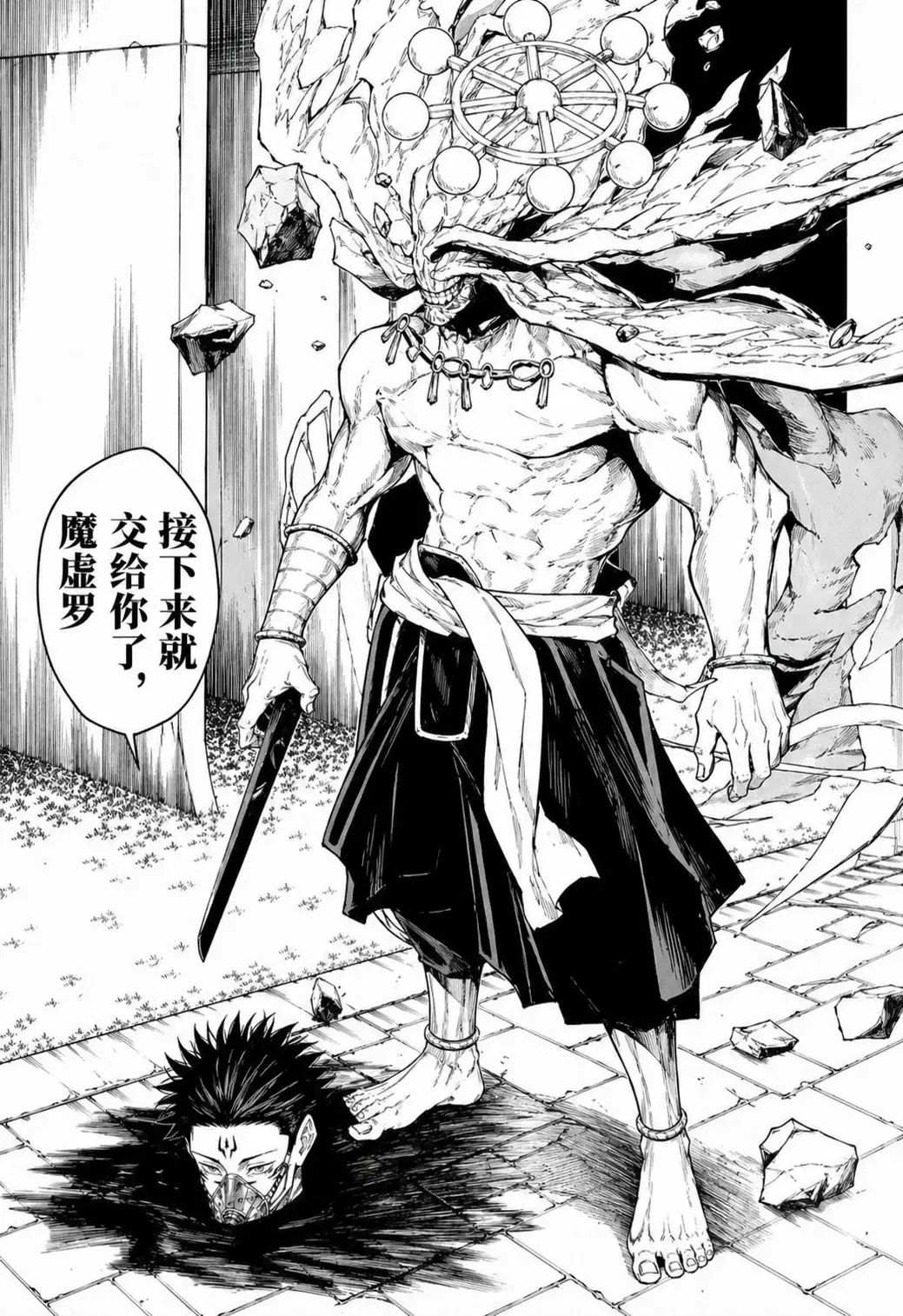 Image #29