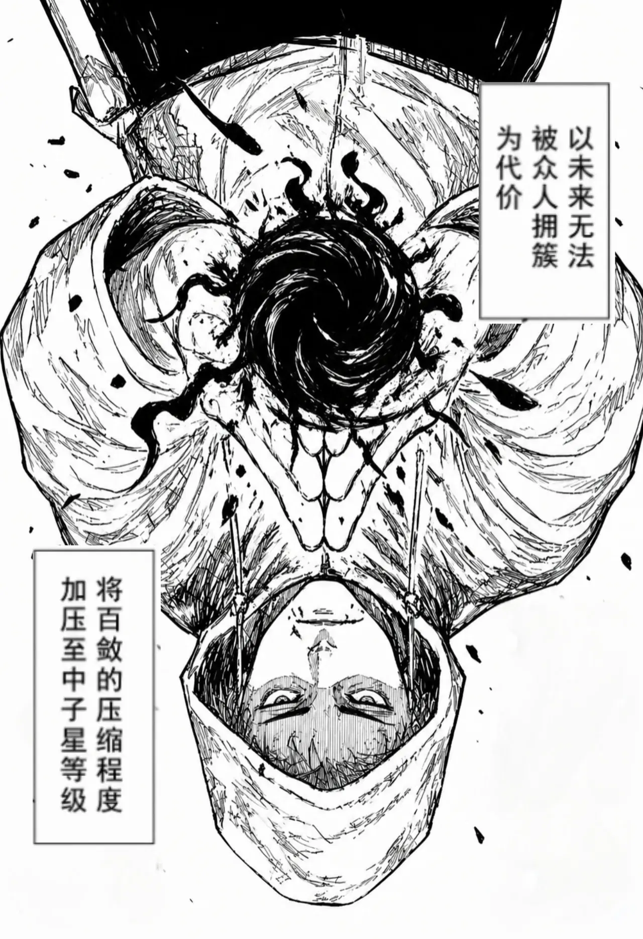 Image #32
