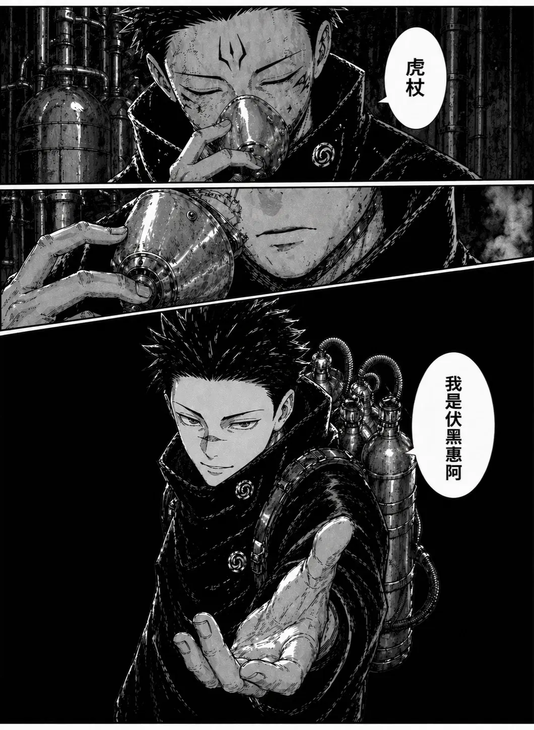 Image #37