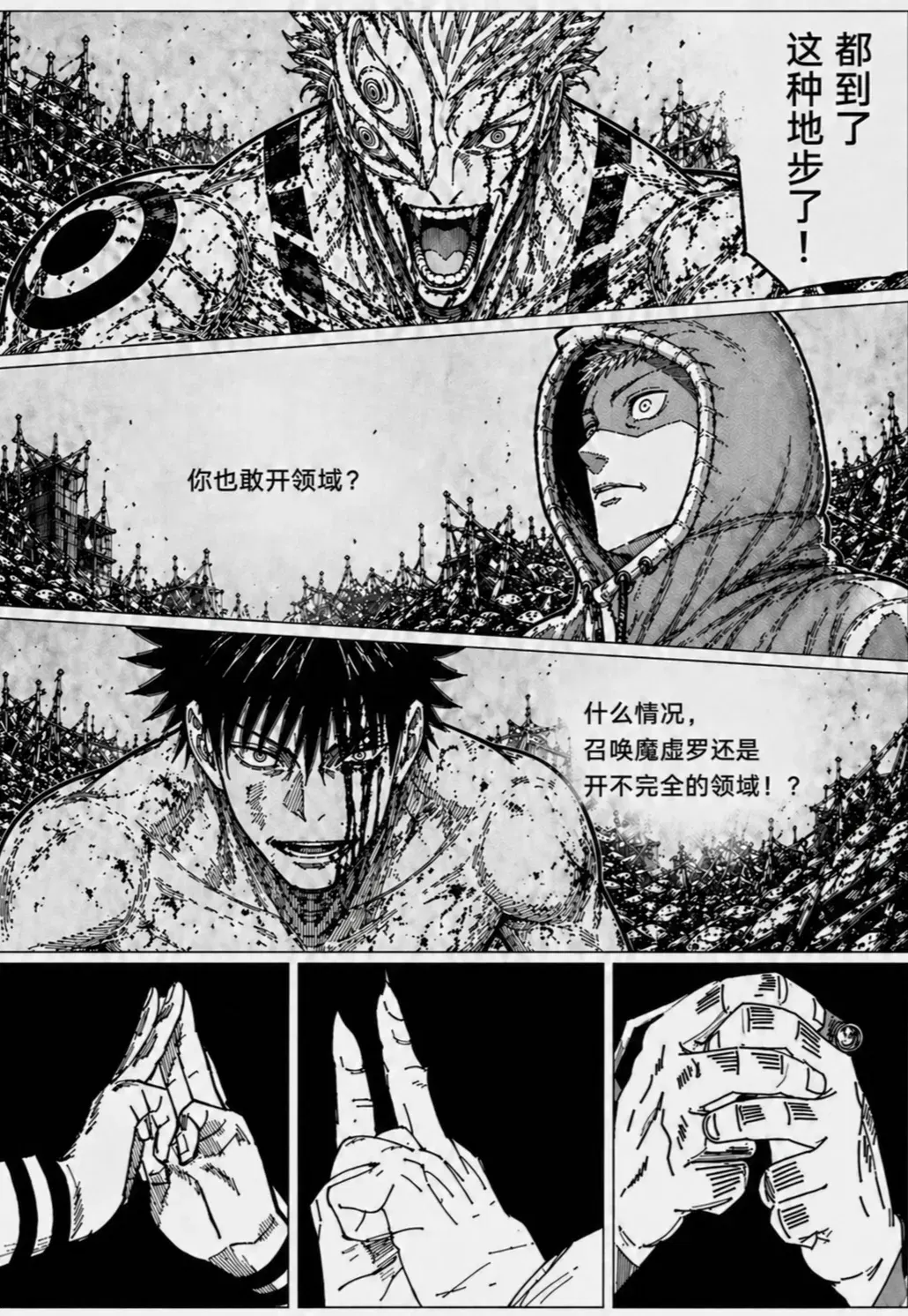 Image #45