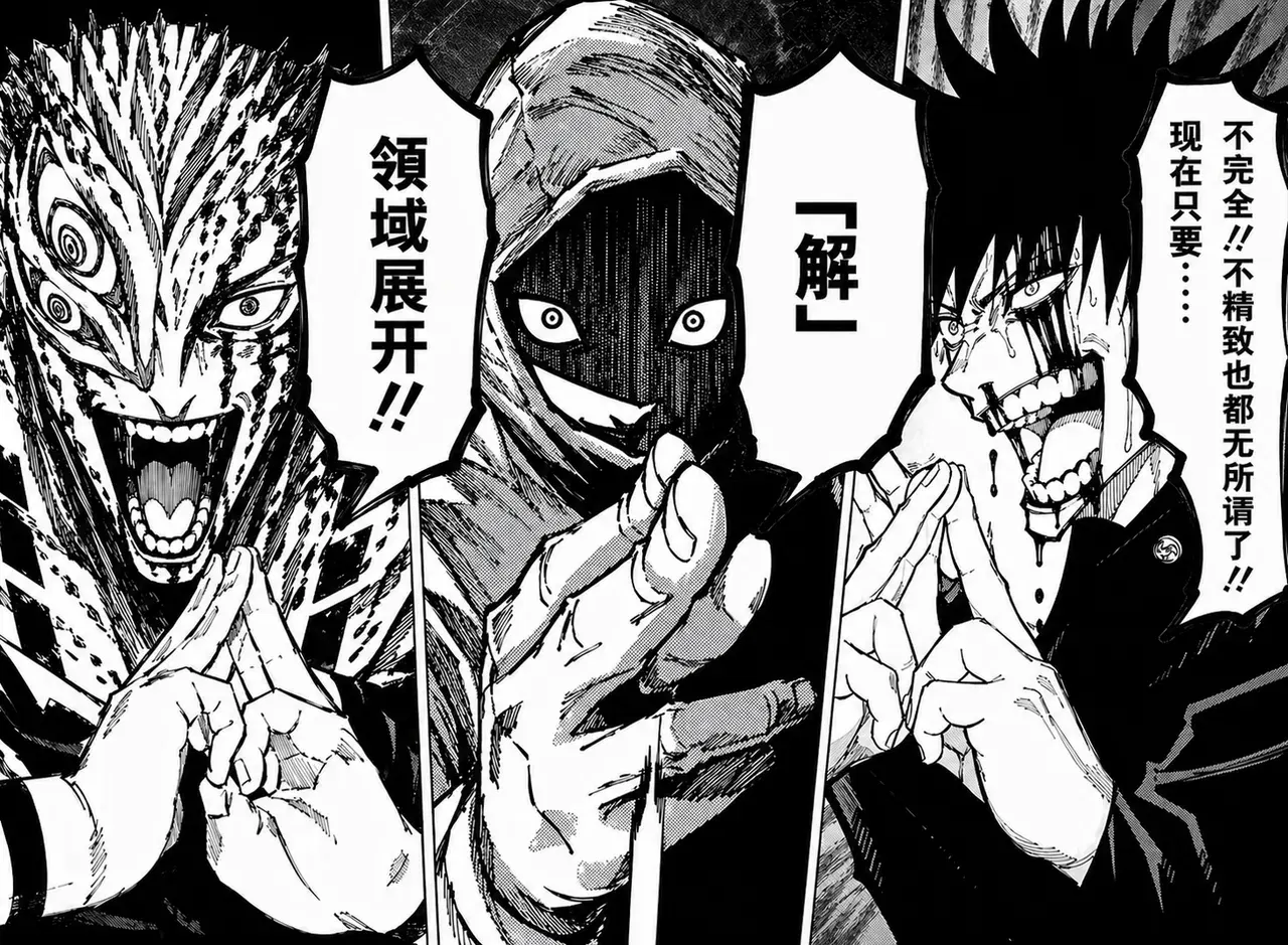 Image #46