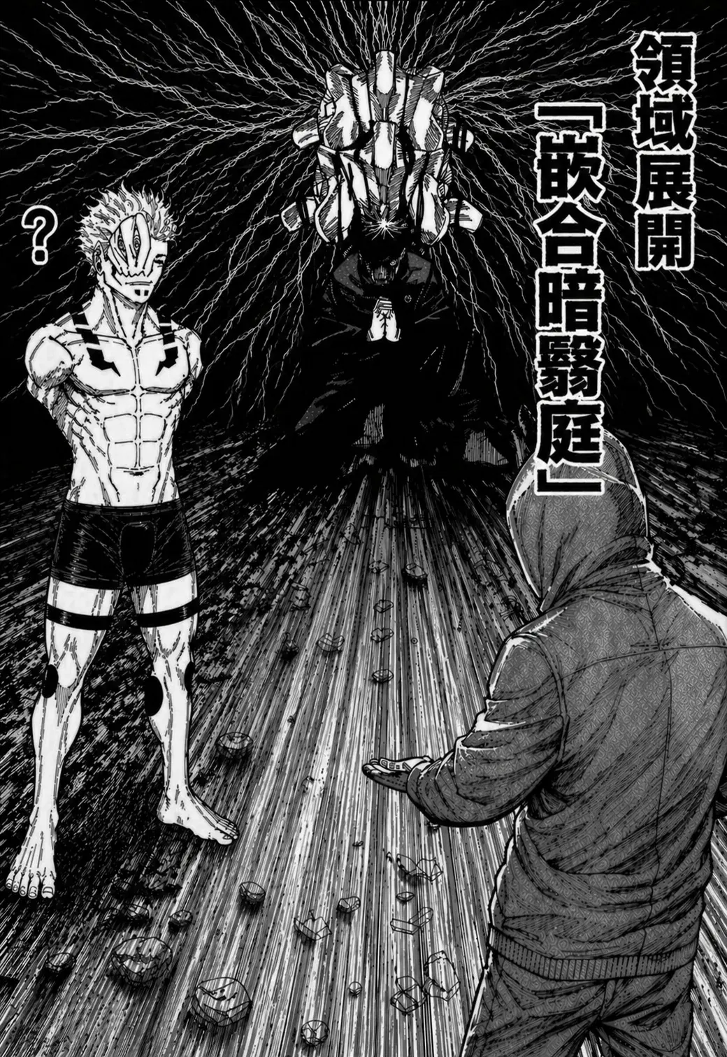 Image #47