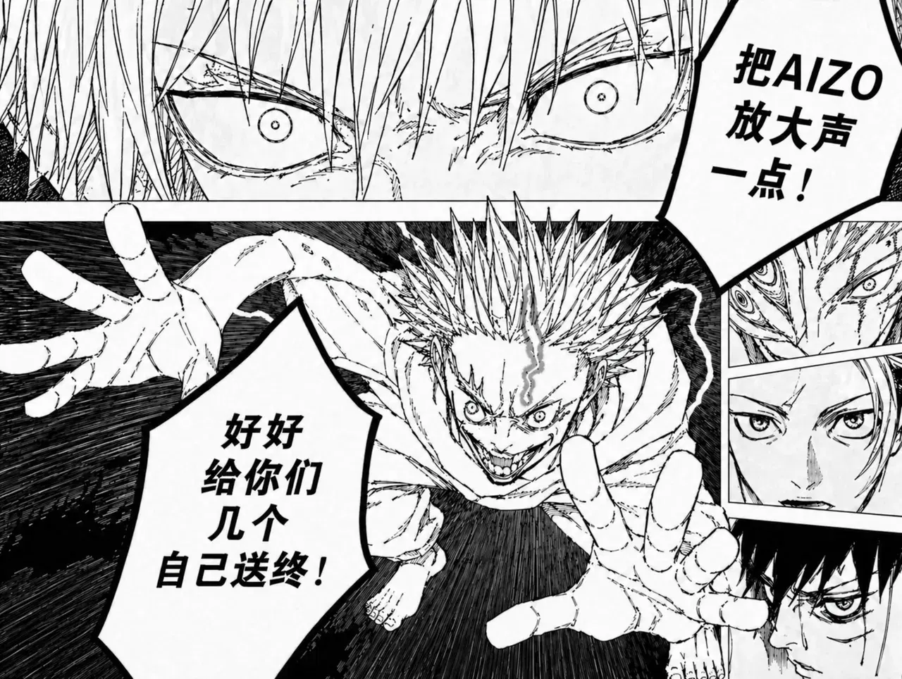 Image #50