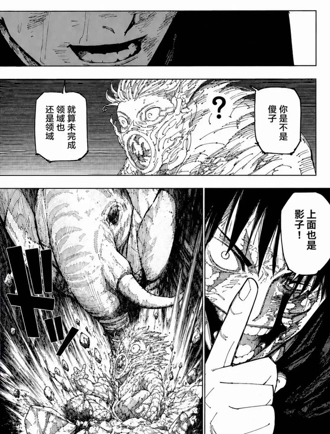Image #51