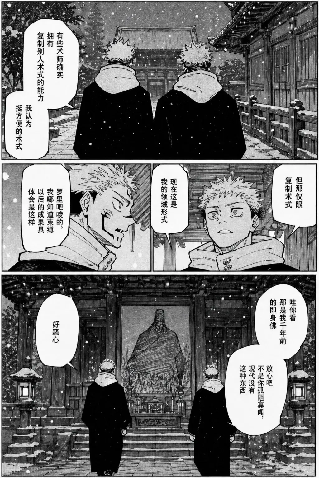 Image #57