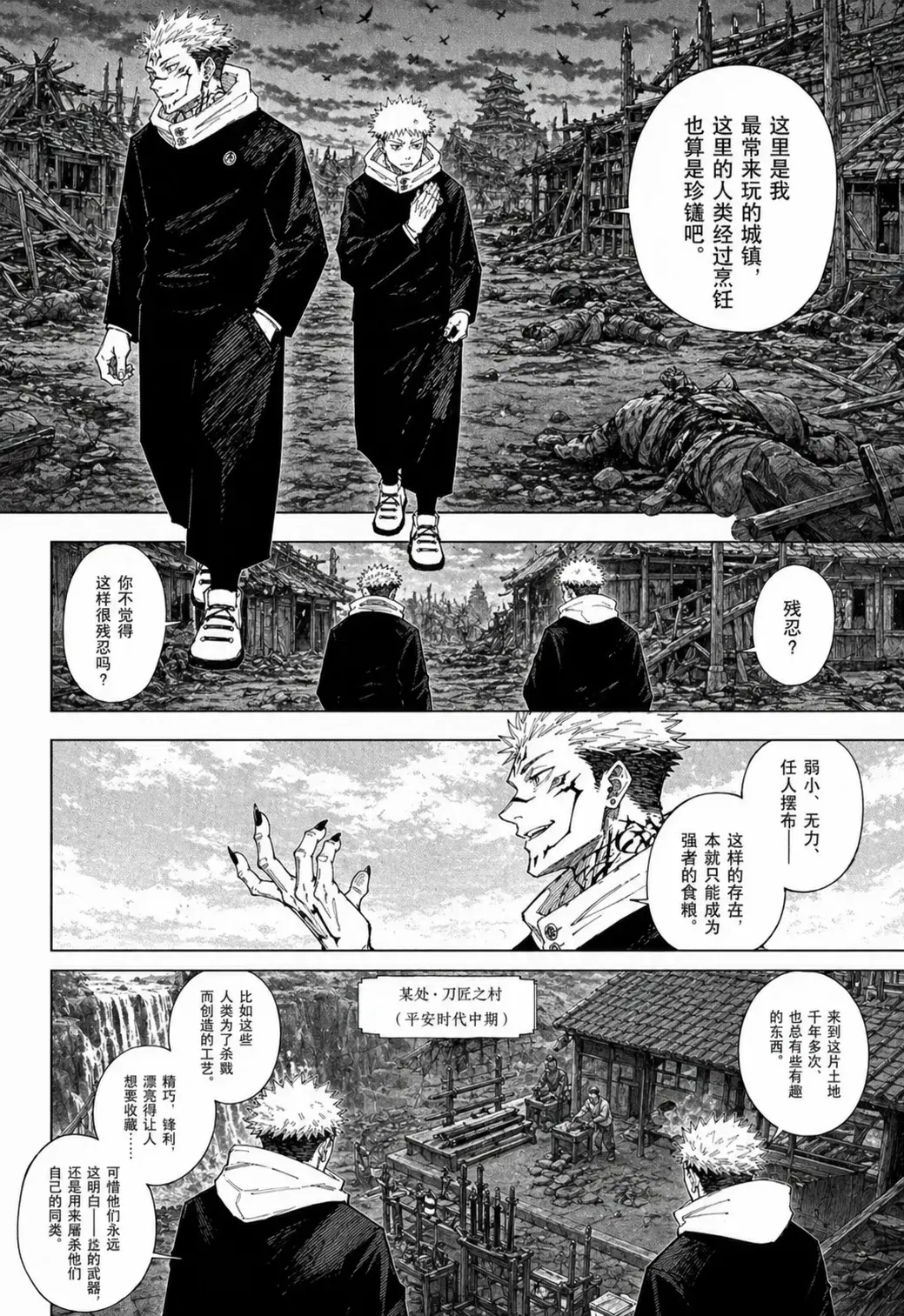 Image #58