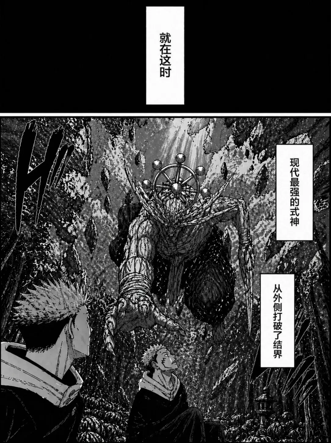 Image #64