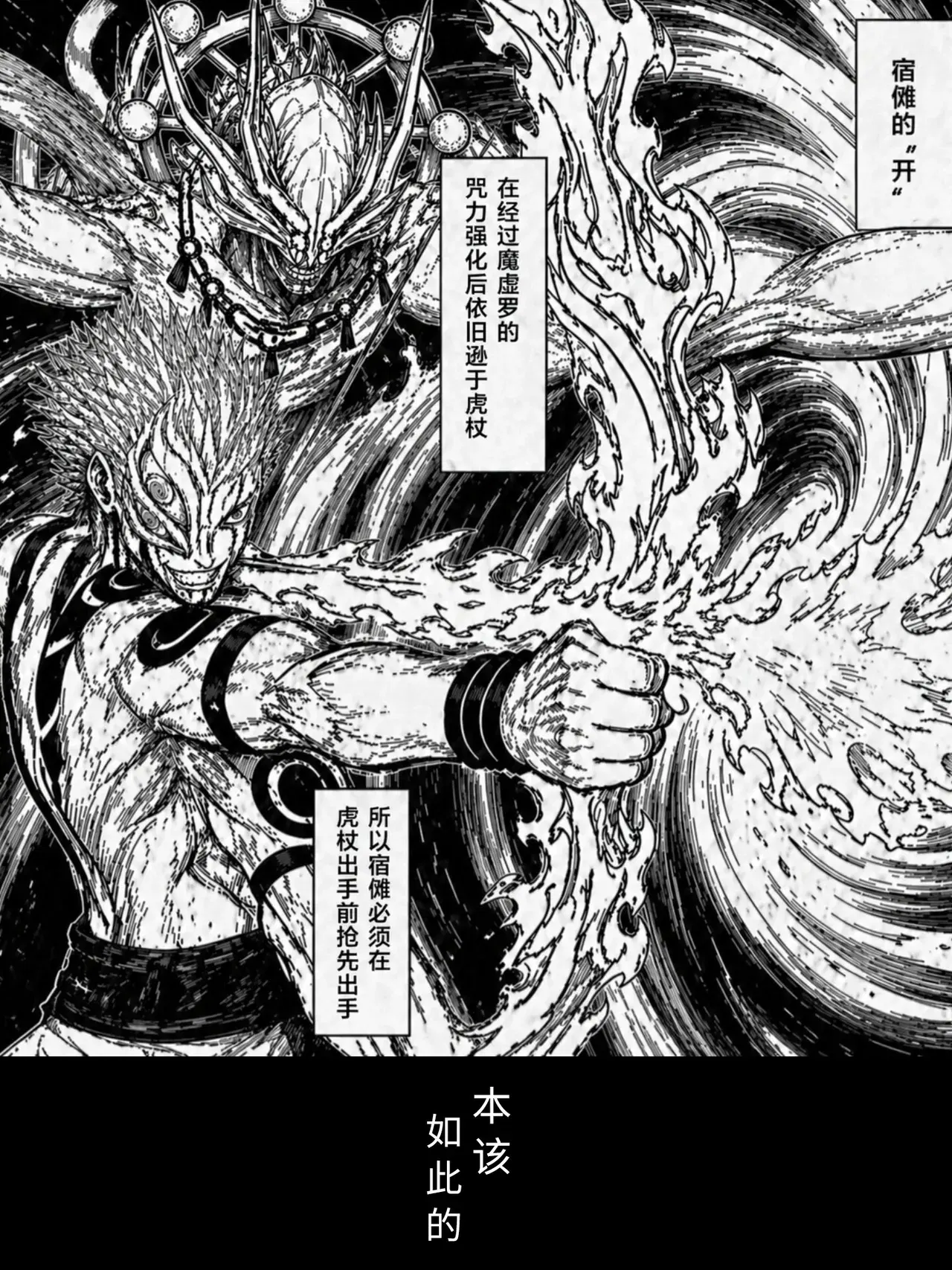 Image #79