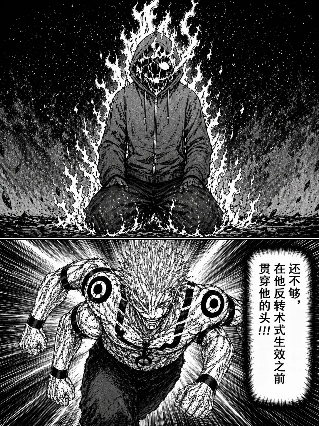 Image #82