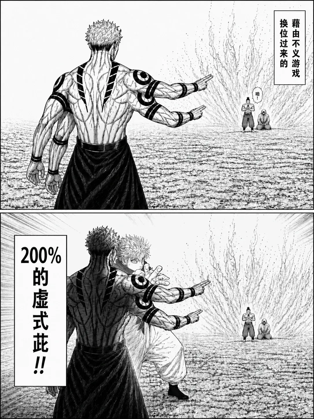 Image #85