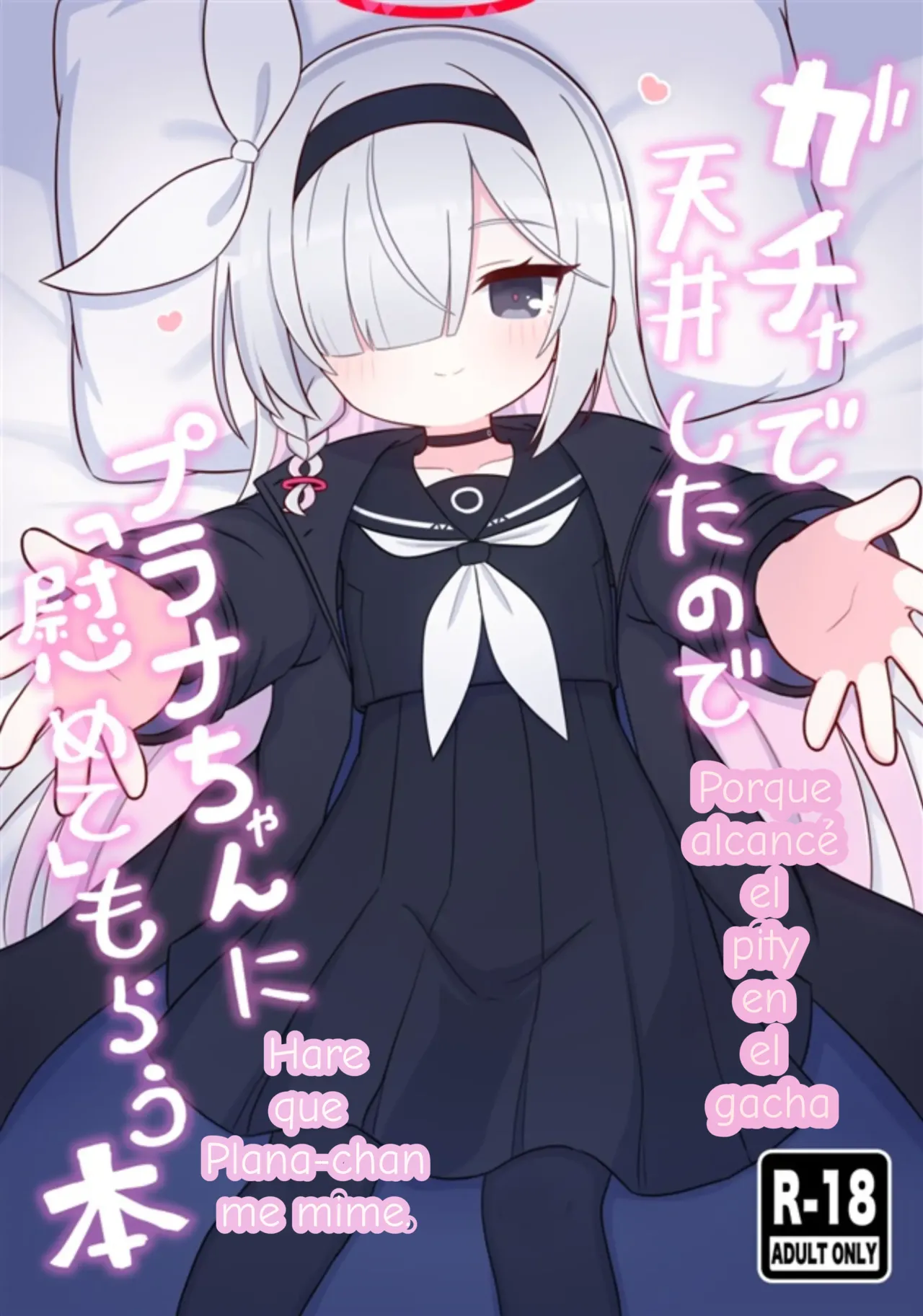 Porque alcance el pity en el Gacha hare que plana chan me mime. - Hentai Gallery - Image 1