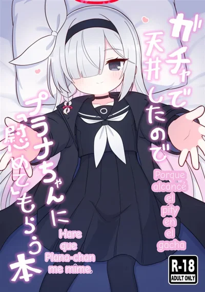 Porque alcance el pity en el Gacha hare que plana chan me mime. - Hentai Gallery