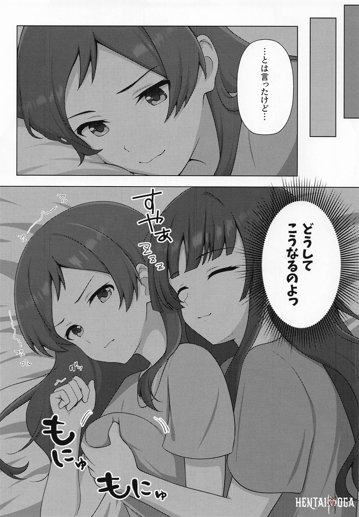 Image #10