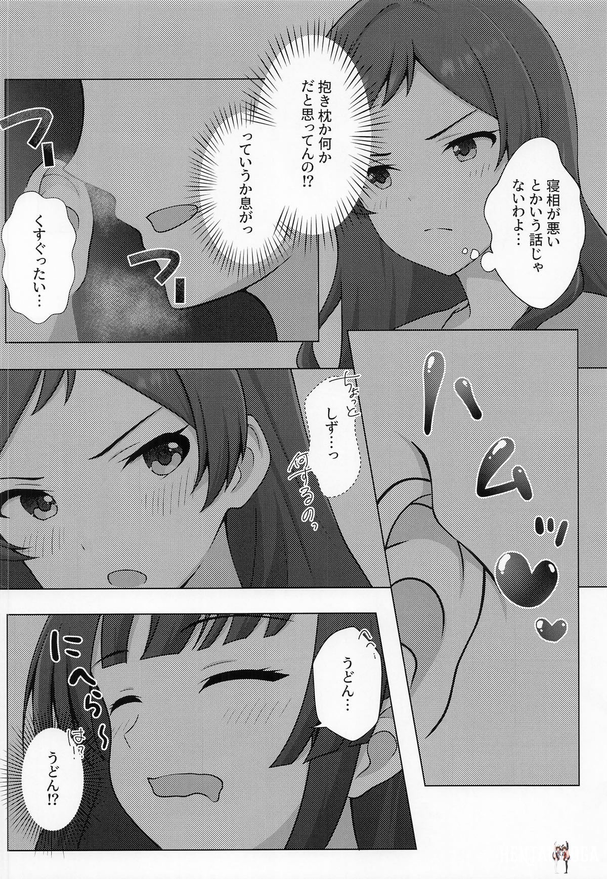 Image #11