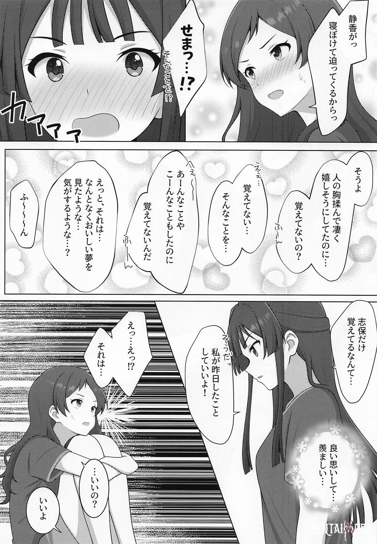 Image #16