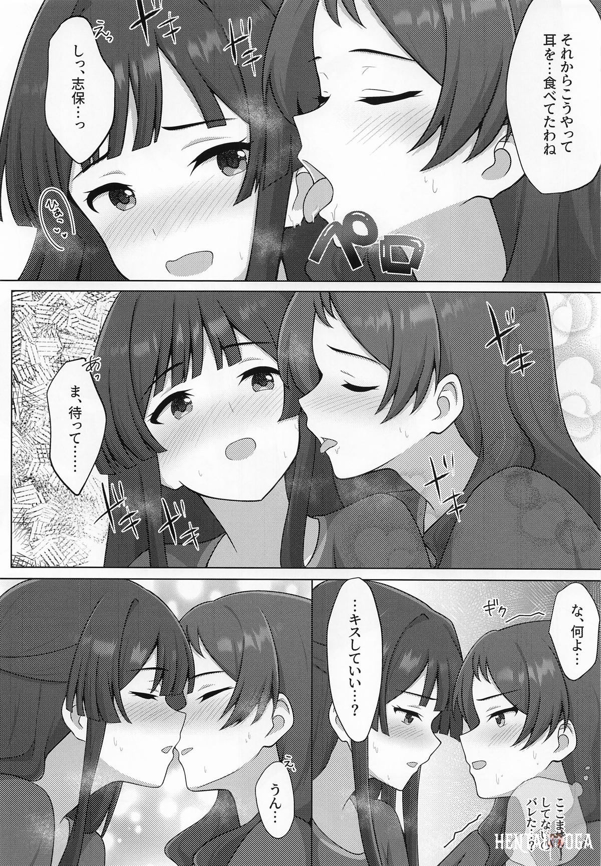 Image #18