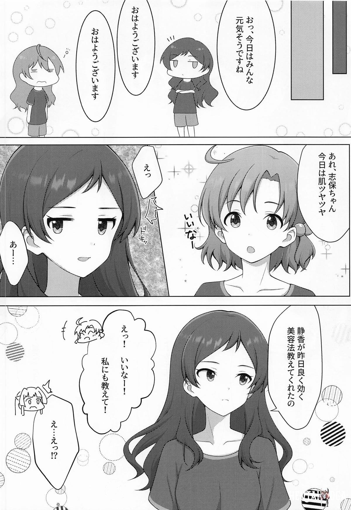 Image #23