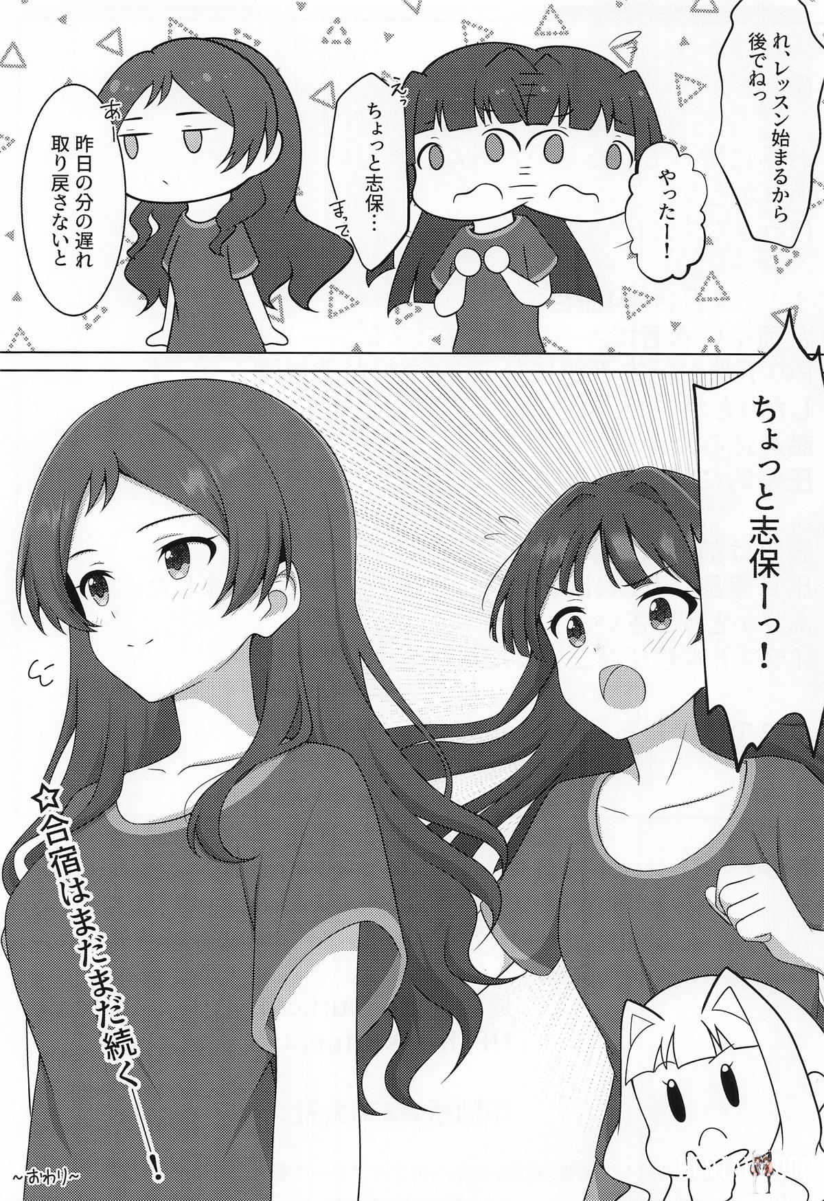 Image #24