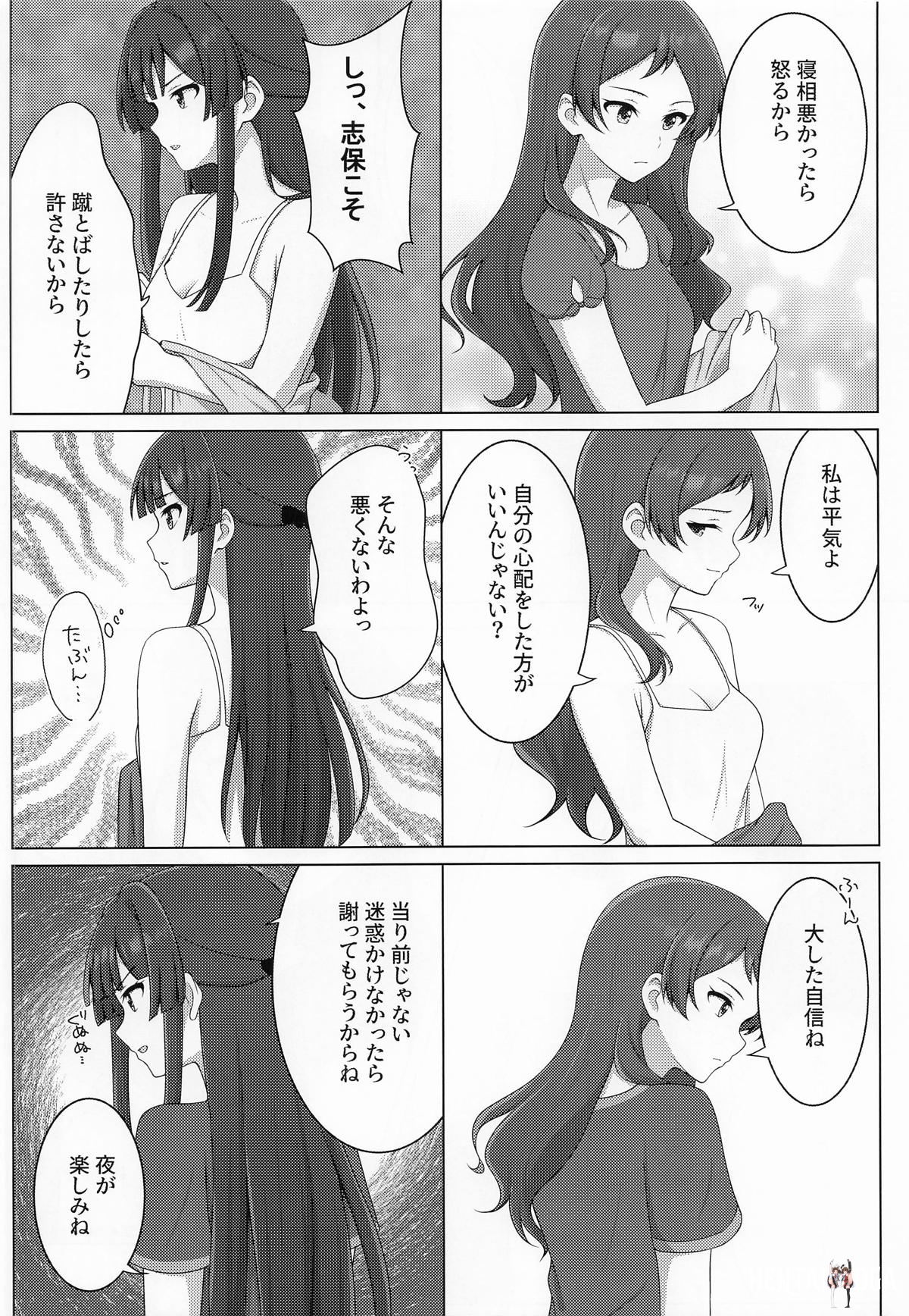 Image #9