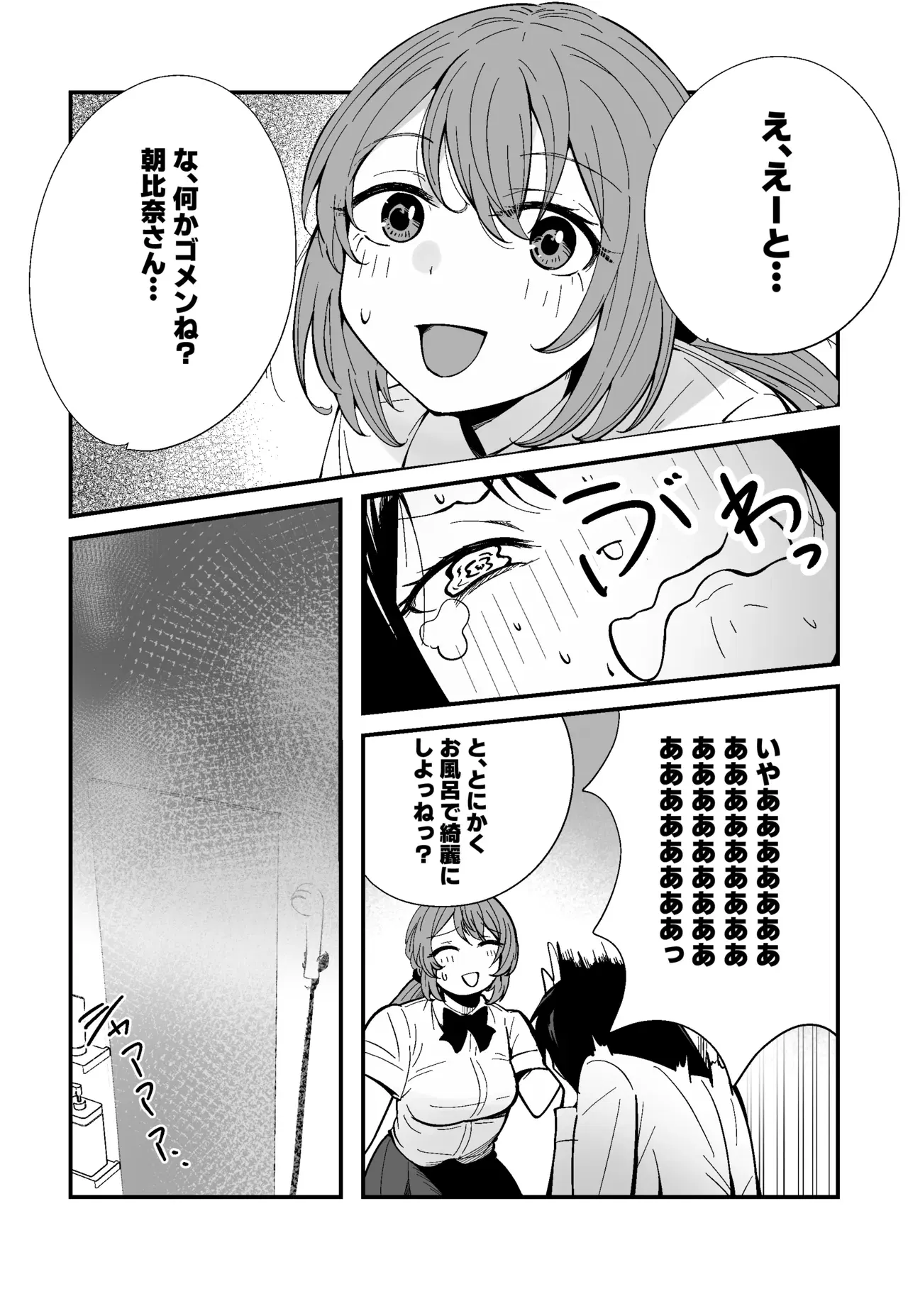 Image #10