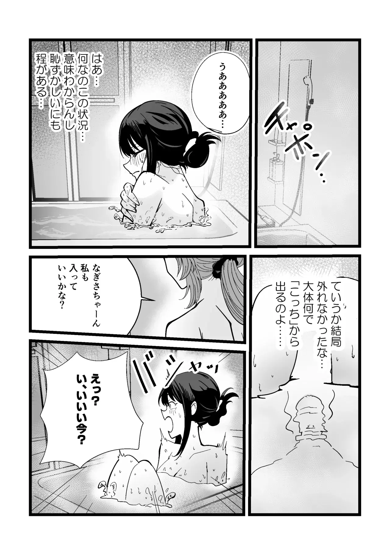 Image #11