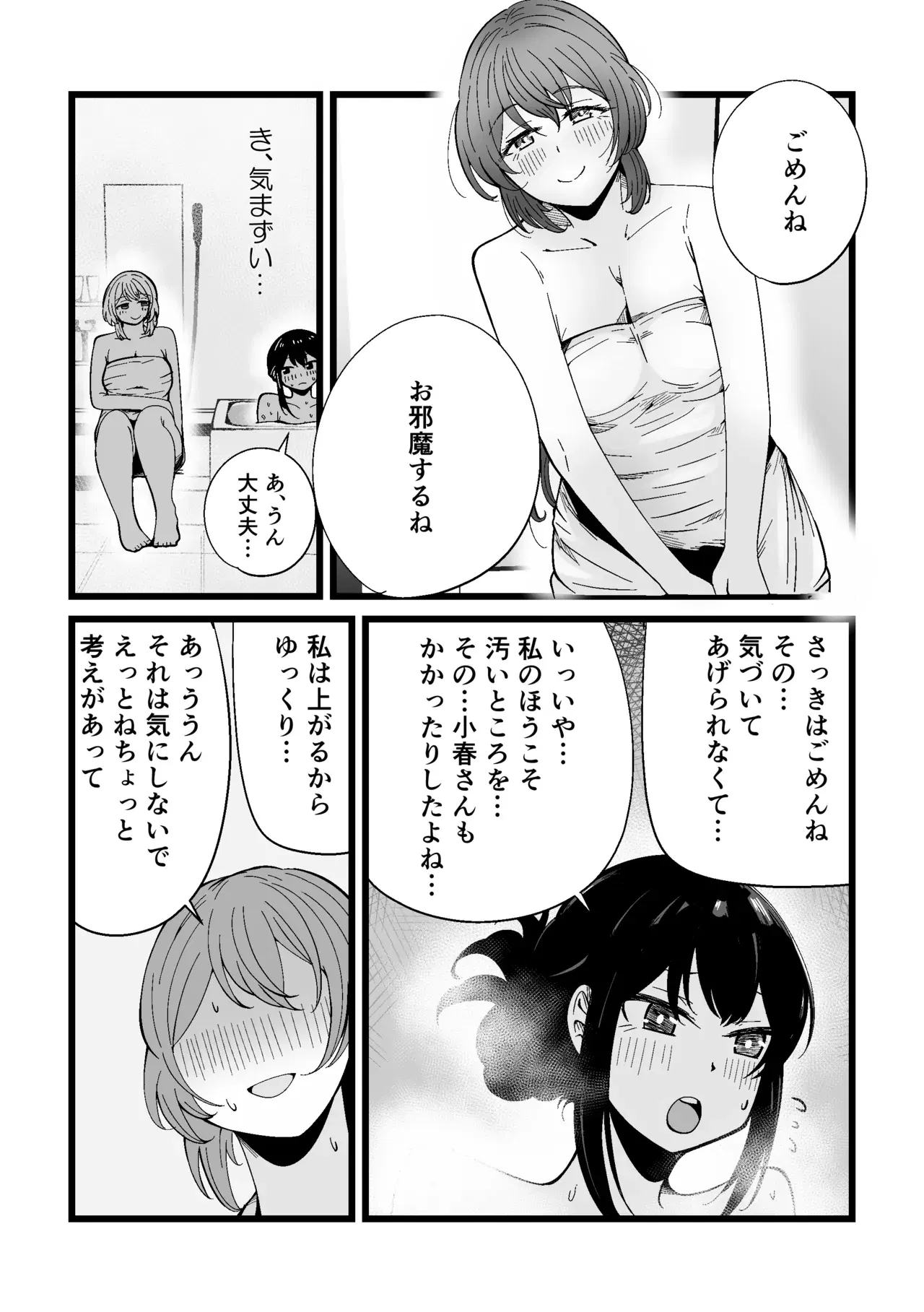 Image #12